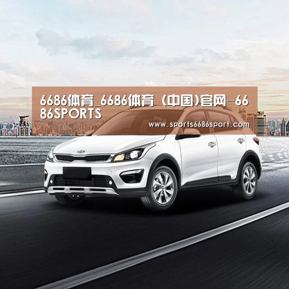 新能源汽车