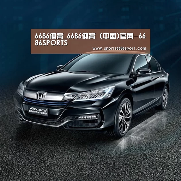 新能源汽车