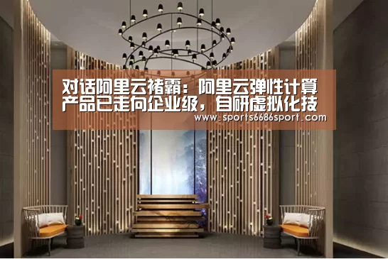 6686体育下载