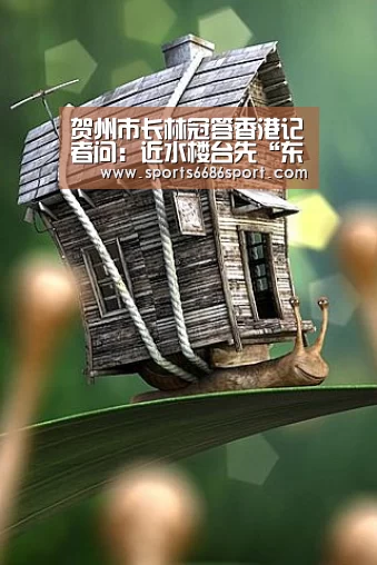 6686体育
