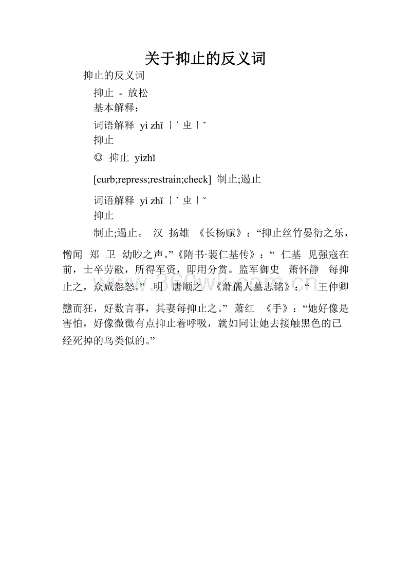 6686体育官网
